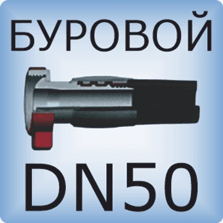 DN50 Буровой шланг поворотный/вибрационный шланг класса D
