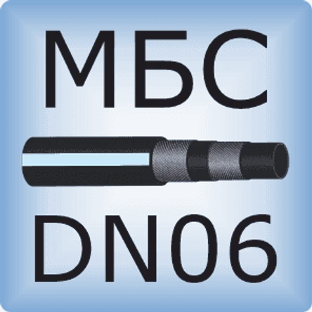 DN06 Маслобензостойкий шланг