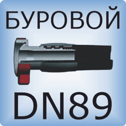 DN89 Буровой шланг поворотный/вибрационный шланг класса D